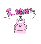 結婚したいうさぎ(日常)（個別スタンプ：3）