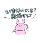 結婚したいうさぎ(日常)（個別スタンプ：4）