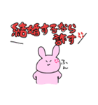結婚したいうさぎ(日常)（個別スタンプ：5）