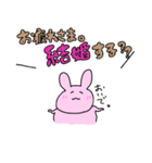 結婚したいうさぎ(日常)（個別スタンプ：6）