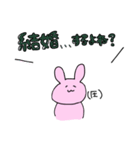 結婚したいうさぎ(日常)（個別スタンプ：7）