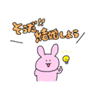 結婚したいうさぎ(日常)（個別スタンプ：8）