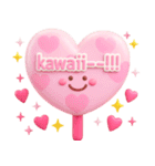 ピンクが好き♡3D♡毎日にカワイイを♡（個別スタンプ：2）