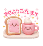ピンクが好き♡3D♡毎日にカワイイを♡（個別スタンプ：4）