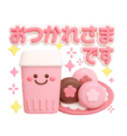 ピンクが好き♡3D♡毎日にカワイイを♡（個別スタンプ：7）