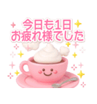 ピンクが好き♡3D♡毎日にカワイイを♡（個別スタンプ：8）