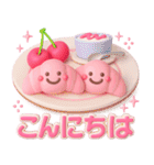 ピンクが好き♡3D♡毎日にカワイイを♡（個別スタンプ：9）