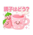 ピンクが好き♡3D♡毎日にカワイイを♡（個別スタンプ：10）