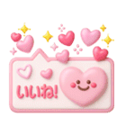 ピンクが好き♡3D♡毎日にカワイイを♡（個別スタンプ：11）