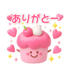 ピンクが好き♡3D♡毎日にカワイイを♡（個別スタンプ：13）