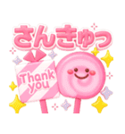 ピンクが好き♡3D♡毎日にカワイイを♡（個別スタンプ：16）