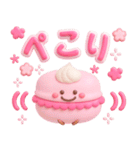 ピンクが好き♡3D♡毎日にカワイイを♡（個別スタンプ：17）