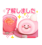 ピンクが好き♡3D♡毎日にカワイイを♡（個別スタンプ：19）
