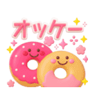 ピンクが好き♡3D♡毎日にカワイイを♡（個別スタンプ：20）