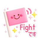 ピンクが好き♡3D♡毎日にカワイイを♡（個別スタンプ：22）