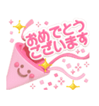 ピンクが好き♡3D♡毎日にカワイイを♡（個別スタンプ：26）