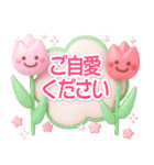 ピンクが好き♡3D♡毎日にカワイイを♡（個別スタンプ：31）