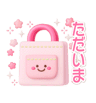 ピンクが好き♡3D♡毎日にカワイイを♡（個別スタンプ：35）