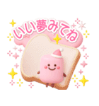 ピンクが好き♡3D♡毎日にカワイイを♡（個別スタンプ：38）