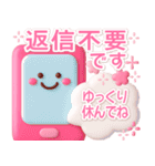 ピンクが好き♡3D♡毎日にカワイイを♡（個別スタンプ：40）
