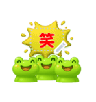 文字入力できる♥ぷっくりカエル★吹き出し（個別スタンプ：1）
