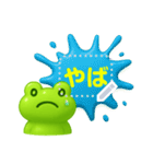 文字入力できる♥ぷっくりカエル★吹き出し（個別スタンプ：3）