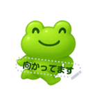 文字入力できる♥ぷっくりカエル★吹き出し（個別スタンプ：4）