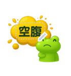 文字入力できる♥ぷっくりカエル★吹き出し（個別スタンプ：6）