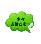 文字入力できる♥ぷっくりカエル★吹き出し（個別スタンプ：7）