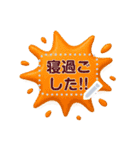 文字入力できる♥ぷっくりカエル★吹き出し（個別スタンプ：9）