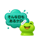 文字入力できる♥ぷっくりカエル★吹き出し（個別スタンプ：11）