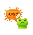 文字入力できる♥ぷっくりカエル★吹き出し（個別スタンプ：13）