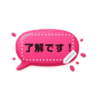 文字入力できる♥ぷっくりカエル★吹き出し（個別スタンプ：15）