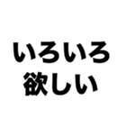 スニーカー欲しい（個別スタンプ：1）
