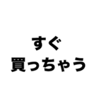 スニーカー欲しい（個別スタンプ：2）