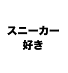 スニーカー欲しい（個別スタンプ：3）