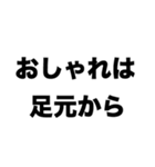 スニーカー欲しい（個別スタンプ：5）
