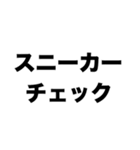スニーカー欲しい（個別スタンプ：7）