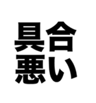 退職させてください（個別スタンプ：2）