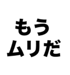退職させてください（個別スタンプ：5）