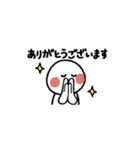 動く！ちっちゃかわいい子2（個別スタンプ：3）