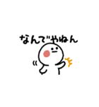 動く！ちっちゃかわいい子2（個別スタンプ：6）