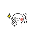 動く！ちっちゃかわいい子2（個別スタンプ：11）