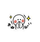 動く！ちっちゃかわいい子2（個別スタンプ：12）