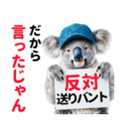 【野球】送りバント反対党の竜ファンコアラ（個別スタンプ：13）