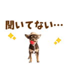 チワワの子犬☆毎日つかえるスタンプ（個別スタンプ：7）