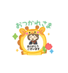 バスガイドスタンプ（個別スタンプ：2）