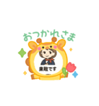 バスガイドスタンプ（個別スタンプ：7）