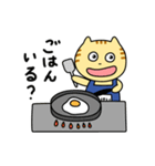 【毎日使える】養鶏場で働くとらきち（個別スタンプ：2）