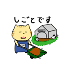 【毎日使える】養鶏場で働くとらきち（個別スタンプ：4）